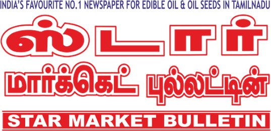 STAR MARKET BULLETIN   NO.1 PREMIUM MAGAZINE To Promote Your Business  Post Your Advertisements in Our Premium Magazine. For Edible Oil Industry,  62, Bala subbarayalu Street, Opp.Aanoor Theatre, Erod
