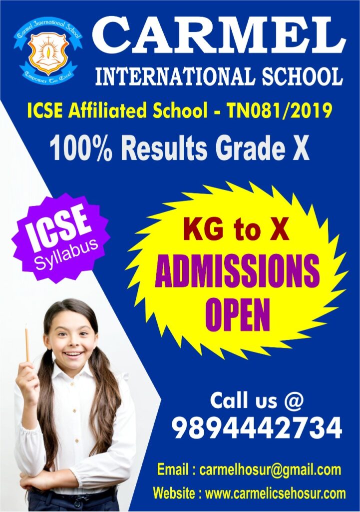 CARMEL INTERNATIONAL SCHOOL  The Carmel International School is under the management of the CMI(Carmelites of Mary Imaculate) Fathers of Preshitha province,Coimbatore.