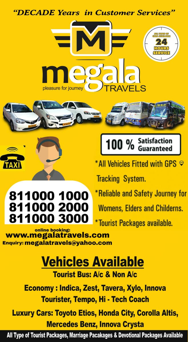 M/S R MEGHALA TRAVELS AND CALL TAXI NO.18C, SIMCO METER ROAD, INDIAN BANK COLONY, Tiruchirappalli, Tamil Nadu, 620021