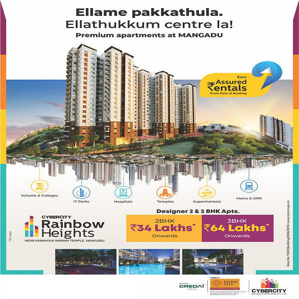 Cybercity Rainbow Heights  By Cybercity Builders & Developers Private Limited   Mangadu Chennai.  Nearby Kamatchi Amman Temple on Mangadu Road