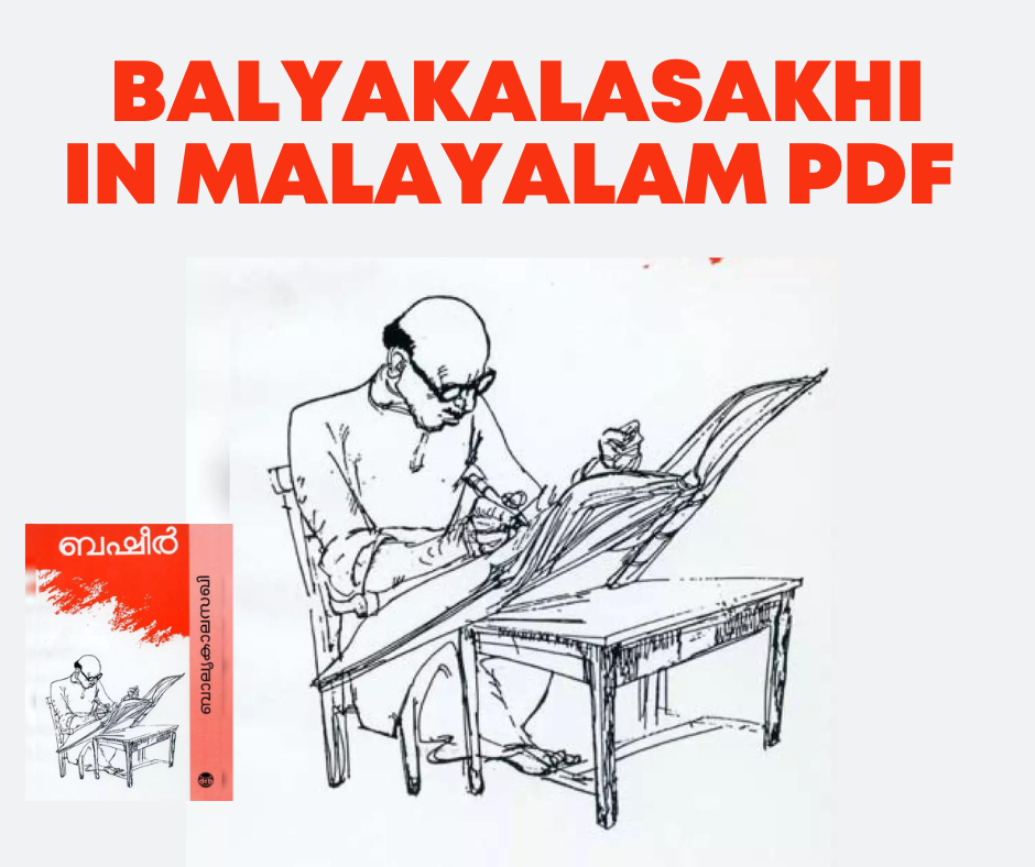 Balyakalasakhi IN Malayalam PDF