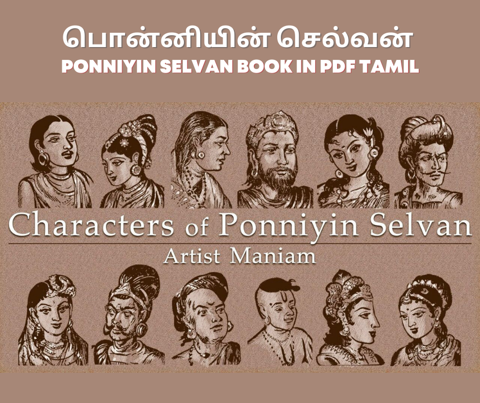 ponniyin-selvan.pdf - பொன்னியின் செல்வன்