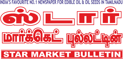 STAR MARKET BULLETIN   NO.1 PREMIUM MAGAZINE To Promote Your Business  Post Your Advertisements in Our Premium Magazine. For Edible Oil Industry,  62, Bala subbarayalu Street, Opp.Aanoor Theatre, Erod