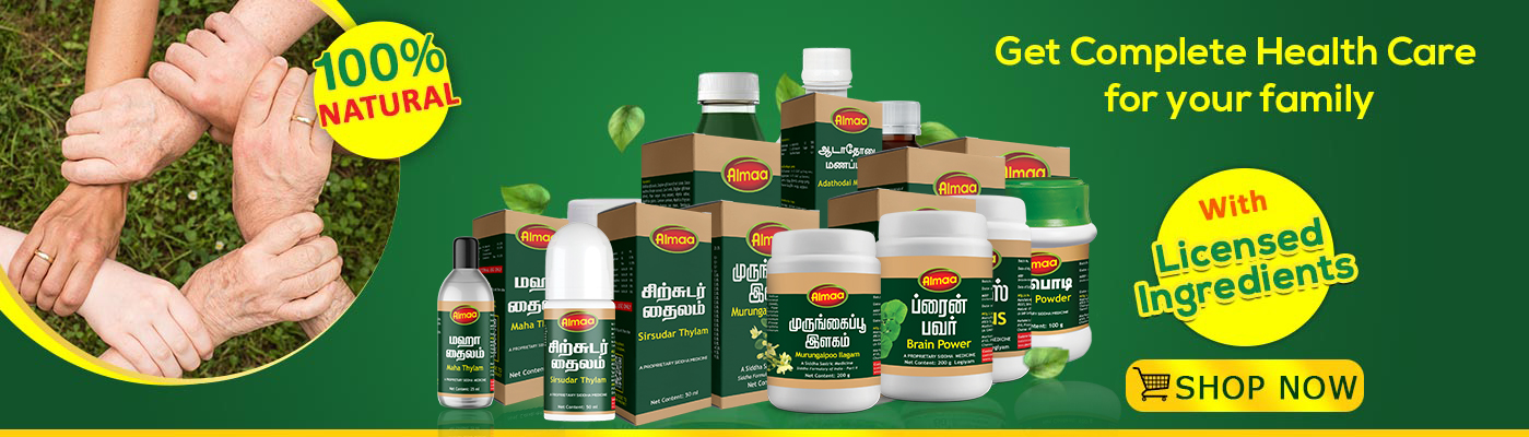 ALMAA HERBAL NATURE  One spot for healthy life naturally   #10, Pillaiyar Koil Street, Saidapet, Chennai - 600015, Tamil Nadu, India.